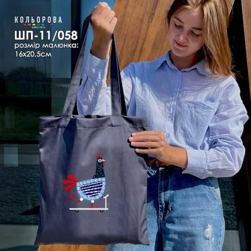 Шопер під вишивку ШП-11/058