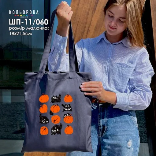 Шопер під вишивку ШП-11/060