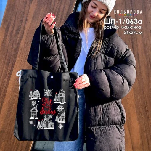 Шопер під вишивку ШП-1/063А