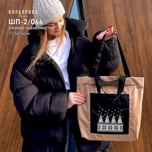 Шопер під вишивку ШП-2/066