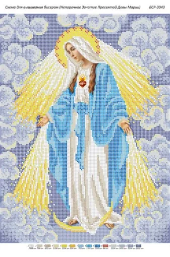 Непрочне зачаття Пресвятої Діви Марії 