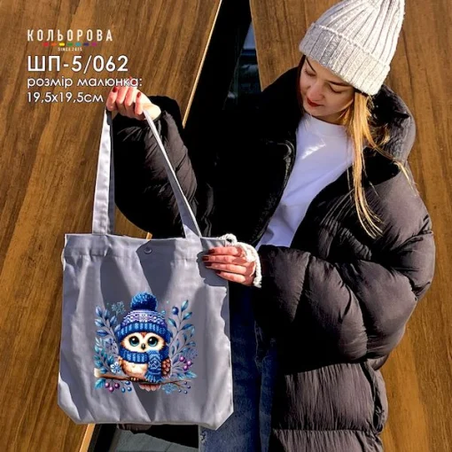 Шопер під вишивку ШП-5/062