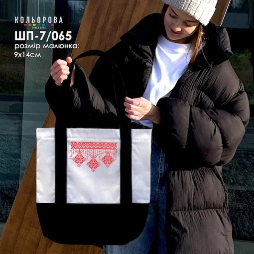 Шопер під вишивку ШП-7/065