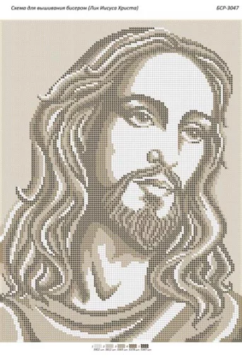 Лик Ісуса Христа 