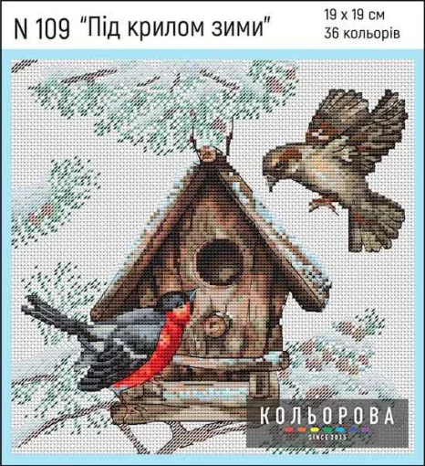 Набір для вишивки N 109 &quot;Під крилом зими&quot;