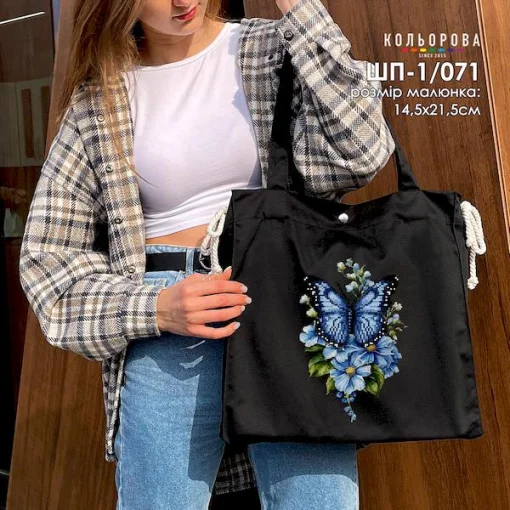 Шопер під вишивку ШП-1/071