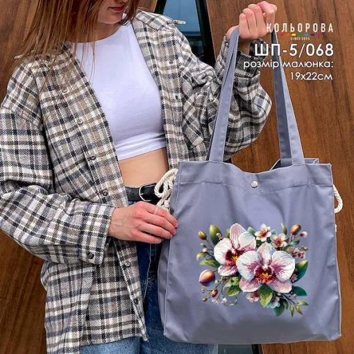 Шопер під вишивку ШП-5/068