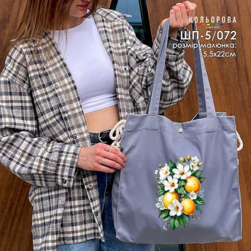 Шопер під вишивку ШП-5/072
