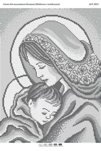 Мадонна з немовлям