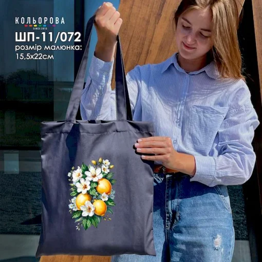 Шопер під вишивку ШП-11/072