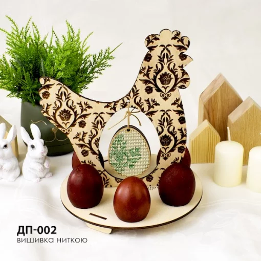 Набір для вишивки нитками Великоднього декору ДП-002 &quot;Весняна зелень&quot;