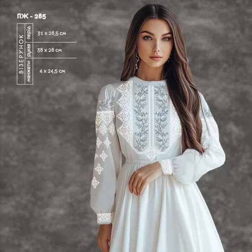 Плаття жіноче з рукавами ПЖ-285