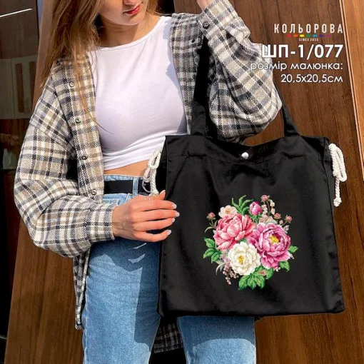 Шопер під вишивку ШП-1/077