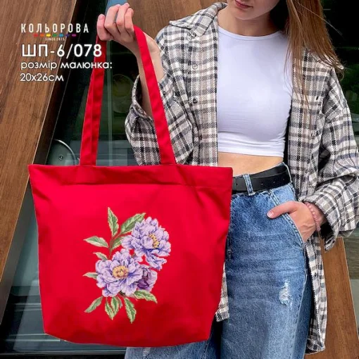 Шопер під вишивку ШП-6/078