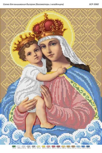 Богоматір з немовлям 