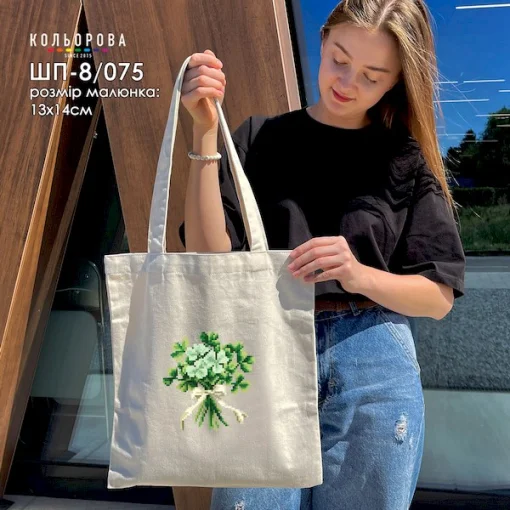 Шопер під вишивку ШП-8/075