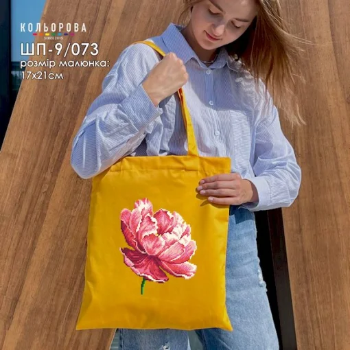 Шопер під вишивку ШП-9/073