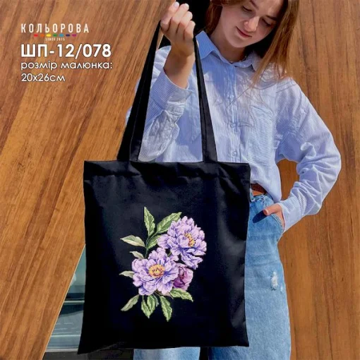 Шопер під вишивку ШП-12/078
