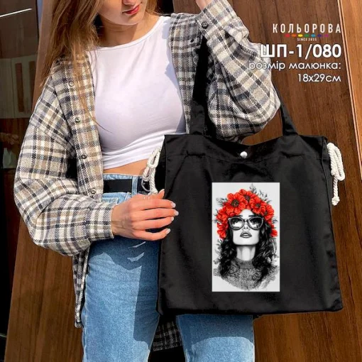 Шопер під вишивку ШП-1/080