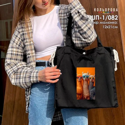 Шопер під вишивку ШП-1/082
