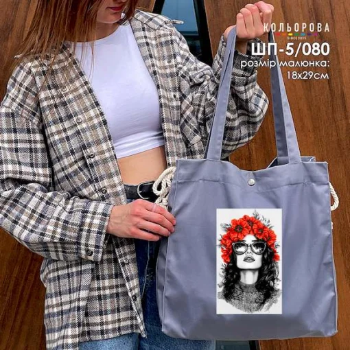 Шопер під вишивку ШП-5/080