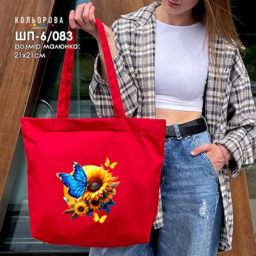 Шопер під вишивку ШП-6/083
