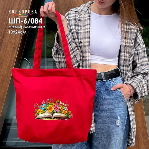 Шопер під вишивку ШП-6/084