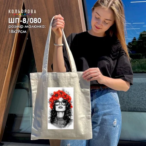 Шопер під вишивку ШП-8/080