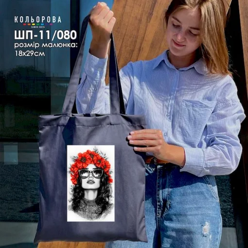 Шопер під вишивку ШП-11/080