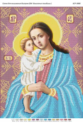 БМ Стягнення загиблих 