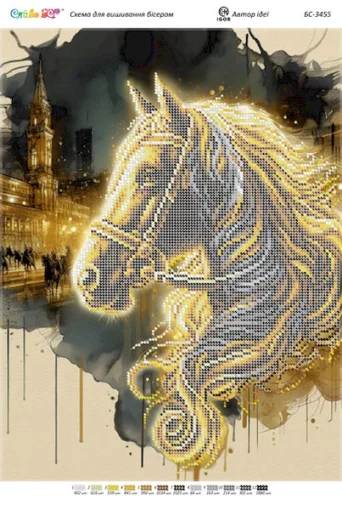 Кінь-1, БС-3455