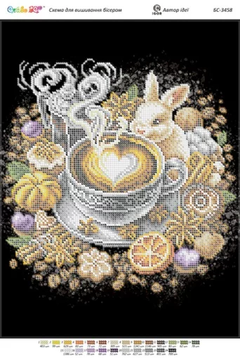 Кава з корицею-2, БС-3458