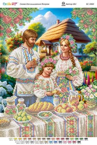 Українська сім"я, БС-3460