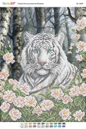 Тигр в квітах, БС-3463