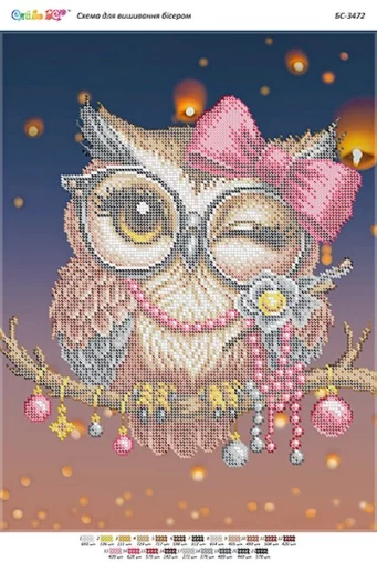 Сова-2, БС-3472