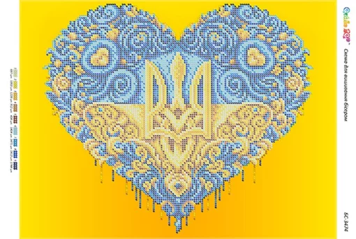 Серце з гербом, БС-3474