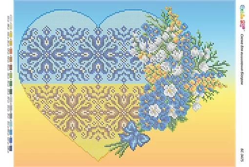 Серце жовто-блакитне, БС-3475