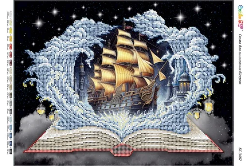 Морський сюжет в книзі, БС-3487