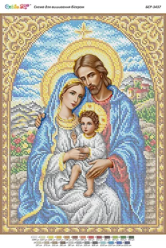 Святе Сімейство, БСР-3437