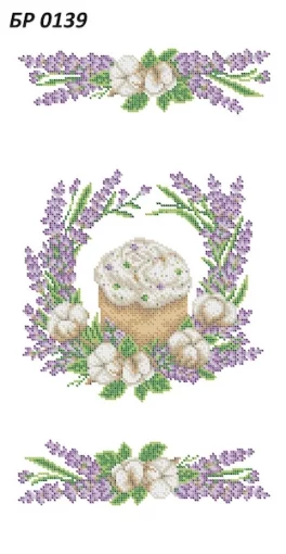 Великодній рушник, БР-0139