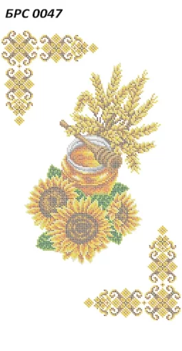 Рушник на Спаса, БРС-047