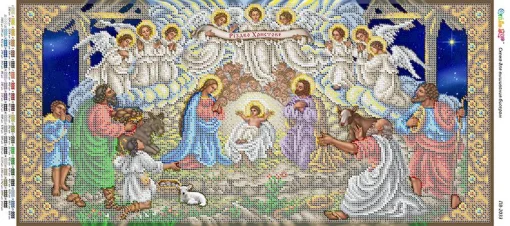 Різдво Христове, ПВ-2033