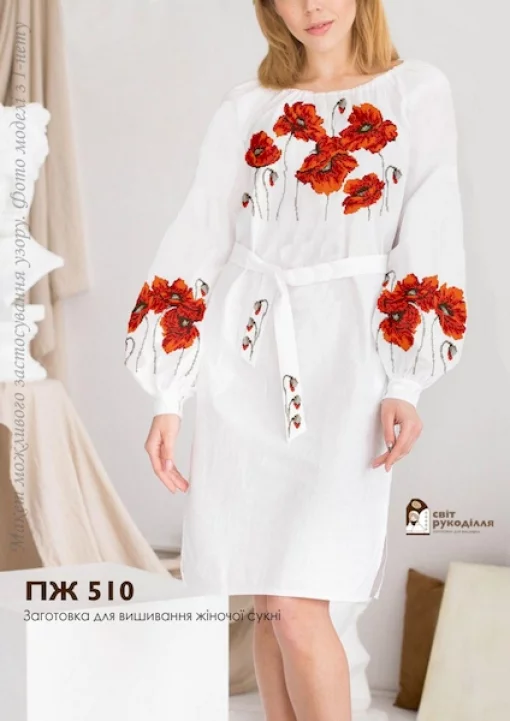 Сукня жіноча №510