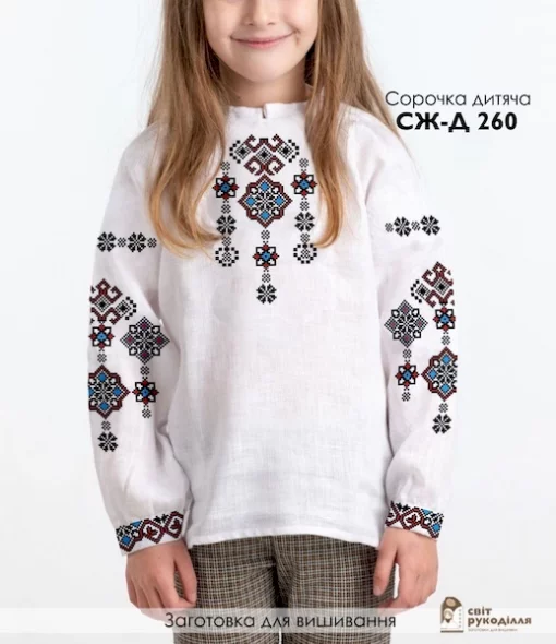 Дитяча сорочка №260