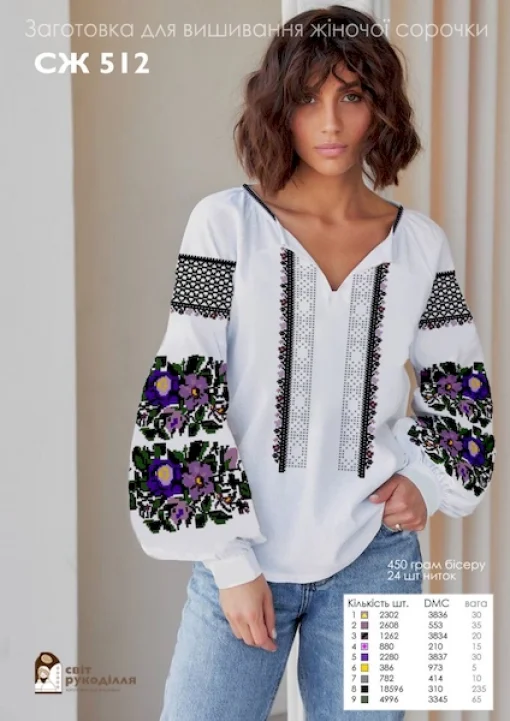 Сорочка №512