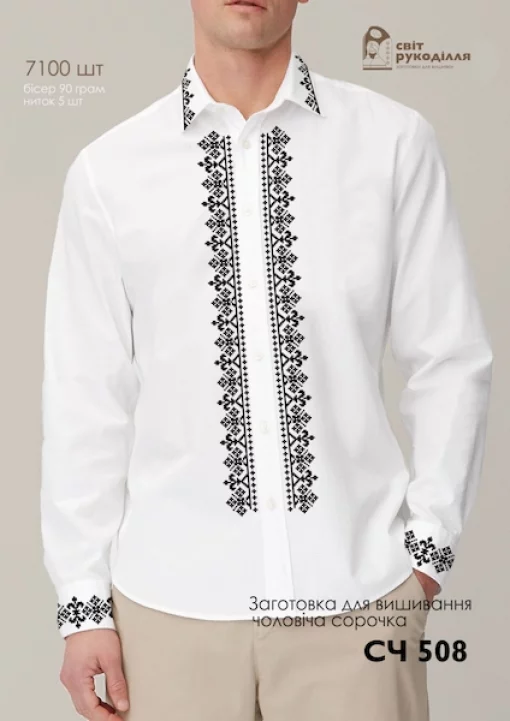 Сорочка №508