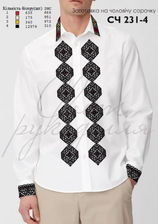 Сорочка №231-4