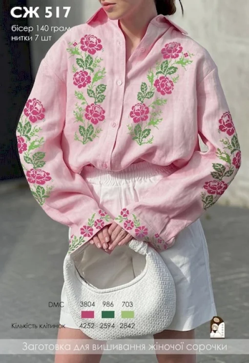 Сорочка №517
