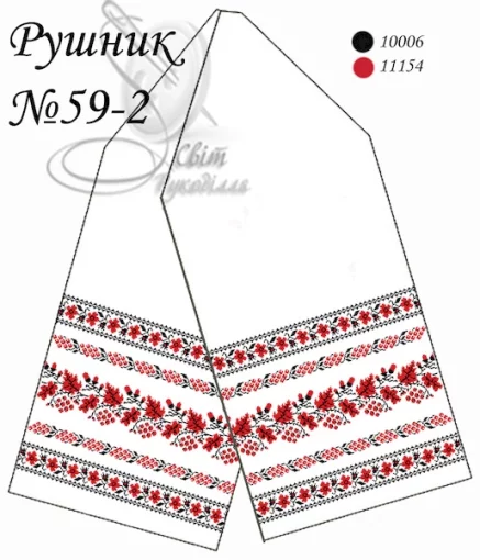 Рушник весільний №59-2