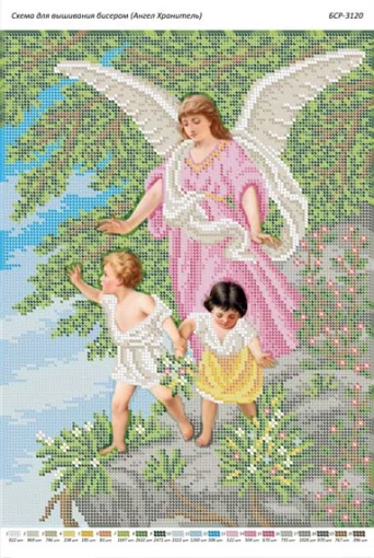 Янгол-охоронець 